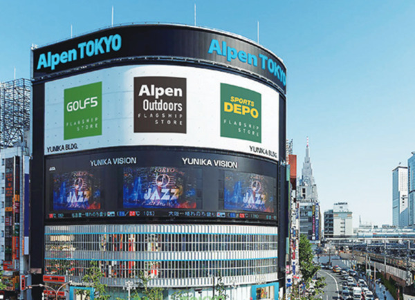 Alpen Group